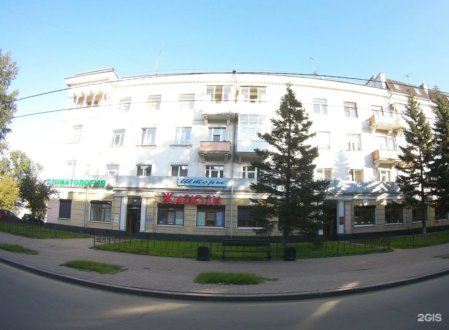 Карла маркса 30 фото Купить Квартиру Маркса 10 - Zoinka.ru