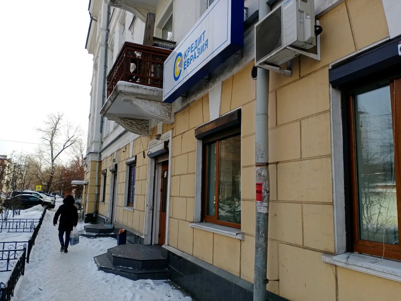 Карла маркса 30 фото Больше не работает: Кредит Евразия, ипотечное агентство, Иркутск, улица Карла Ма