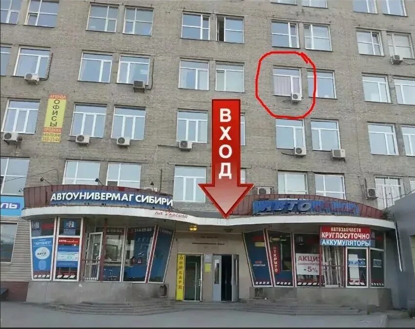Карла маркса 30 фото Особенности комплектующих для окон Москитные сетки в Новосибирске, проспект Карл