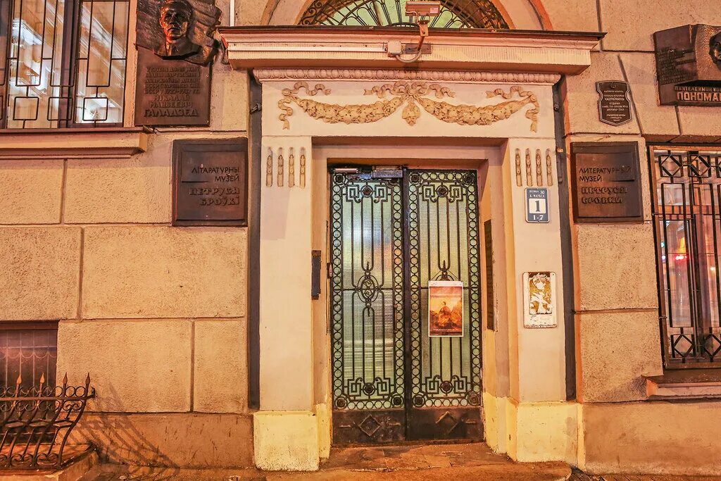 Карла маркса 30 фото Курс фотографии Вадима Качана, фотошкола, Минск, ул. Карла Маркса, 30 - Яндекс К