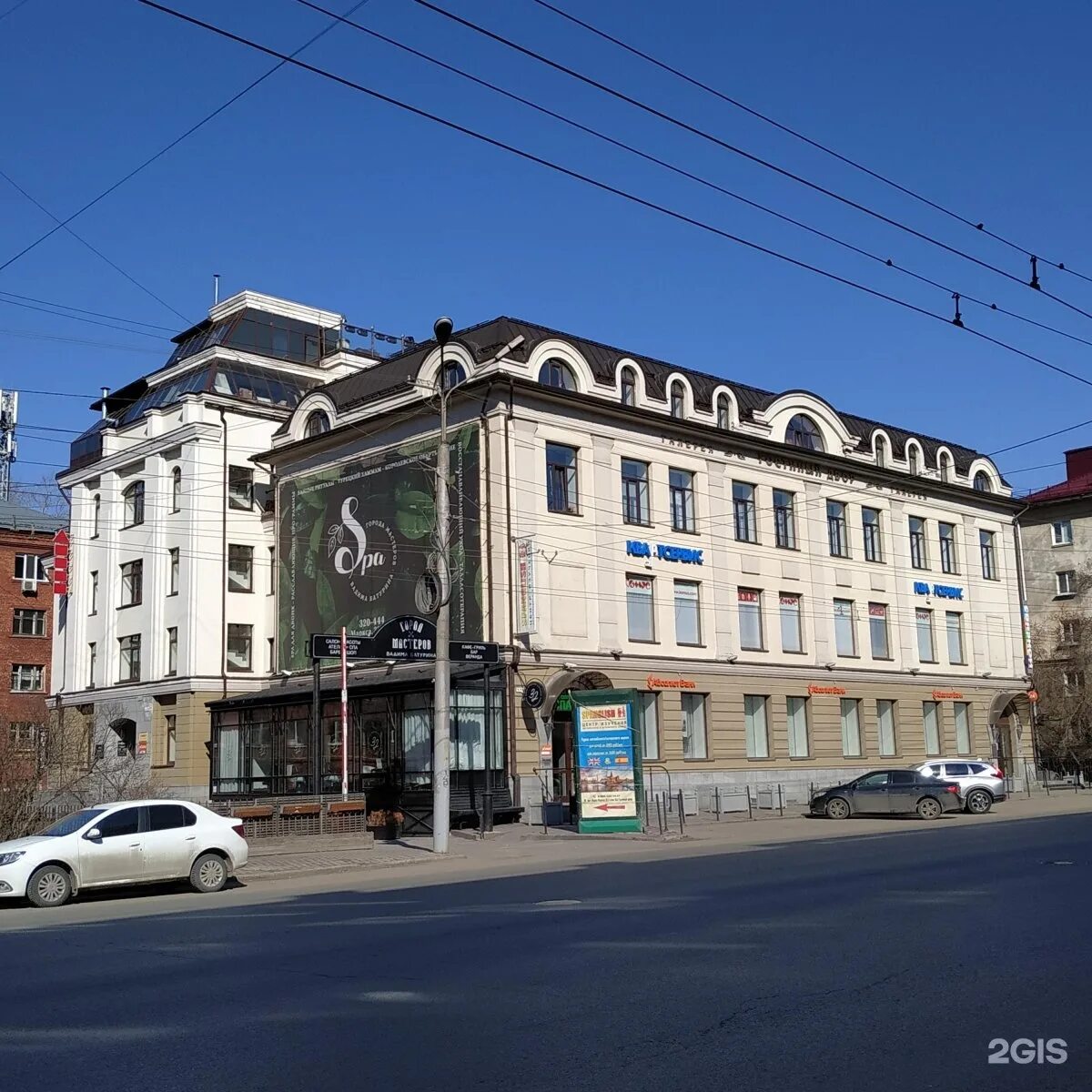 Карла маркса 32 фото Дом 32 омск: найдено 85 картинок