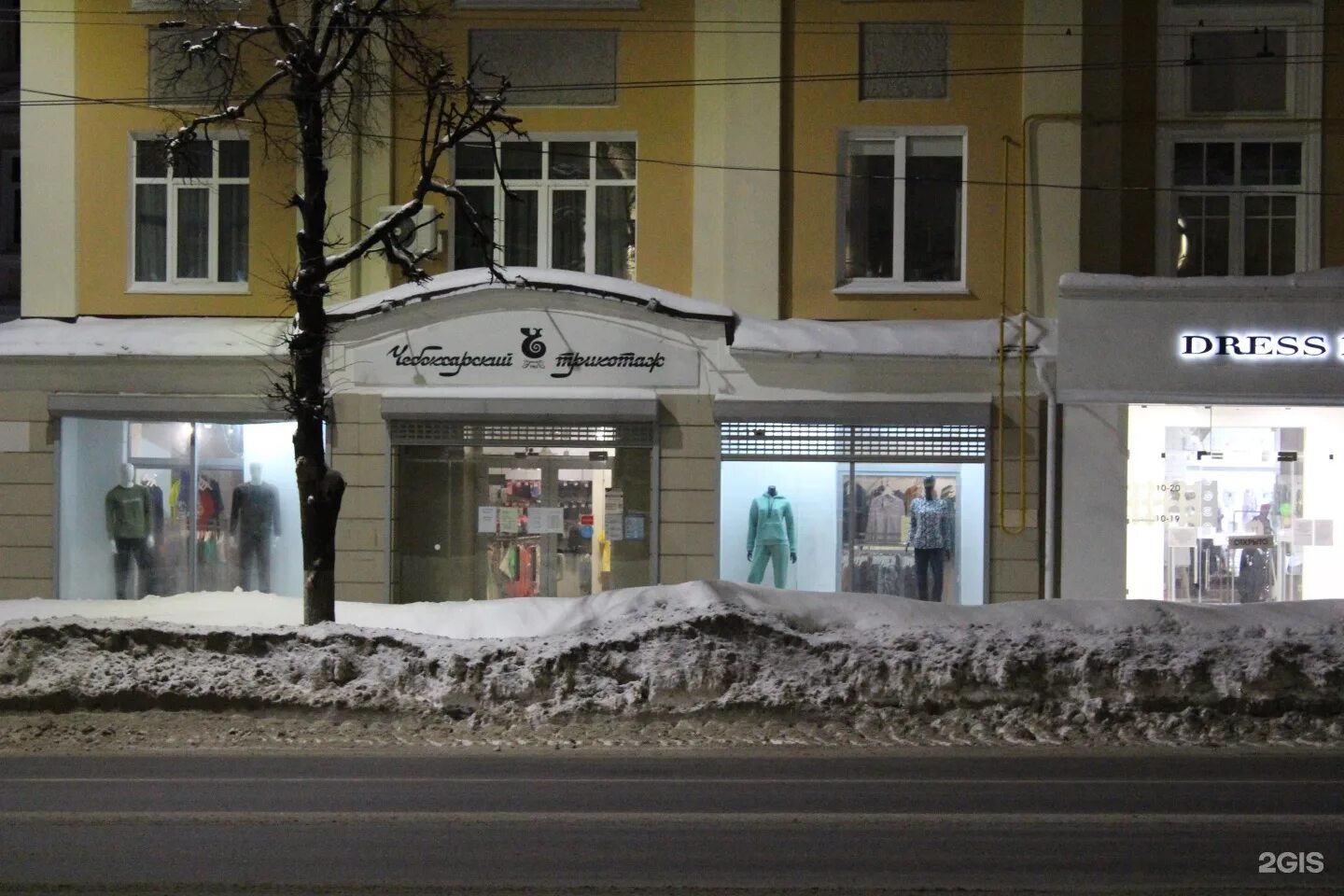 Карла маркса 33 фото Традиции Трикотажа & Чебоксарский трикотаж, магазин, улица Карла Маркса, 33, Чеб
