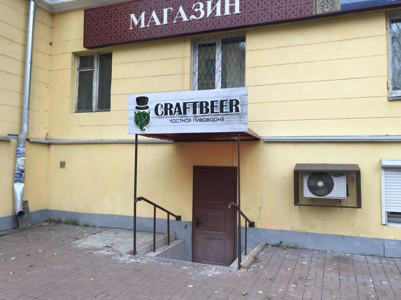 Карла маркса 33 фото Больше не работает: Craftbeer, магазин пива, Ульяновск, улица Карла Маркса, 33/2