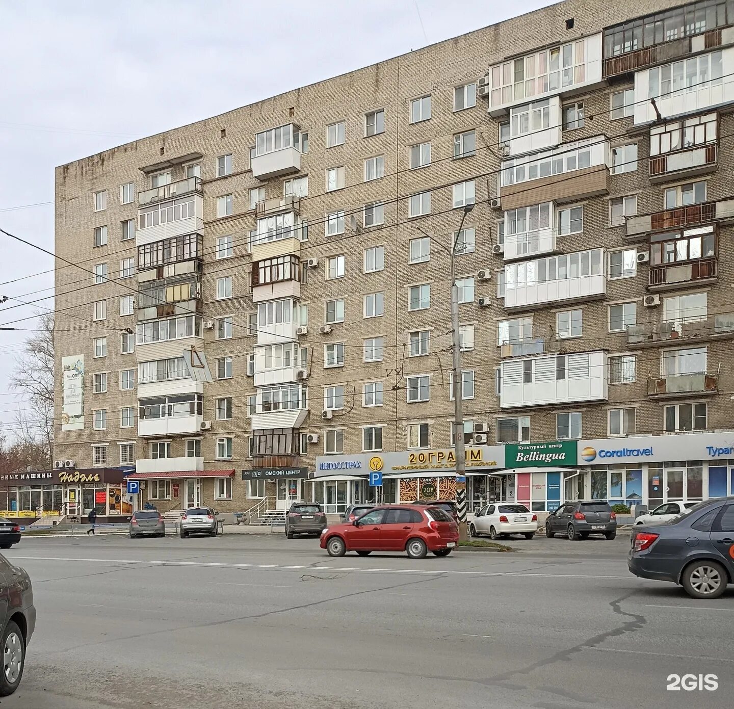 Карла маркса 37 фото Омский центр пластиковых окон, проспект Карла Маркса, 37, Омск - 2ГИС