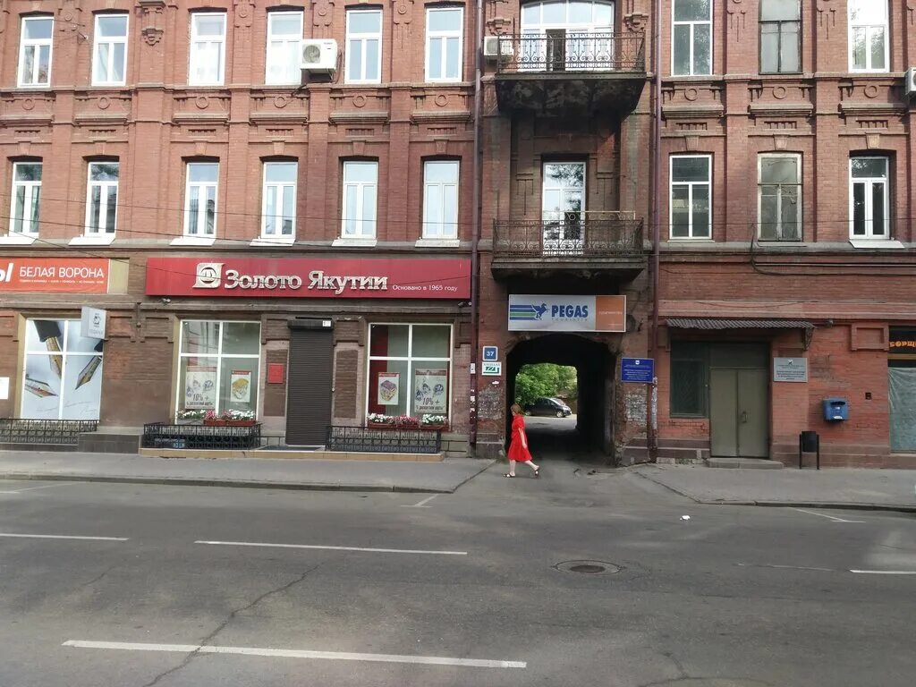 Карла маркса 37 фото Больше не работает: ОГКУ управление социальной защиты населения по г. Иркутску О