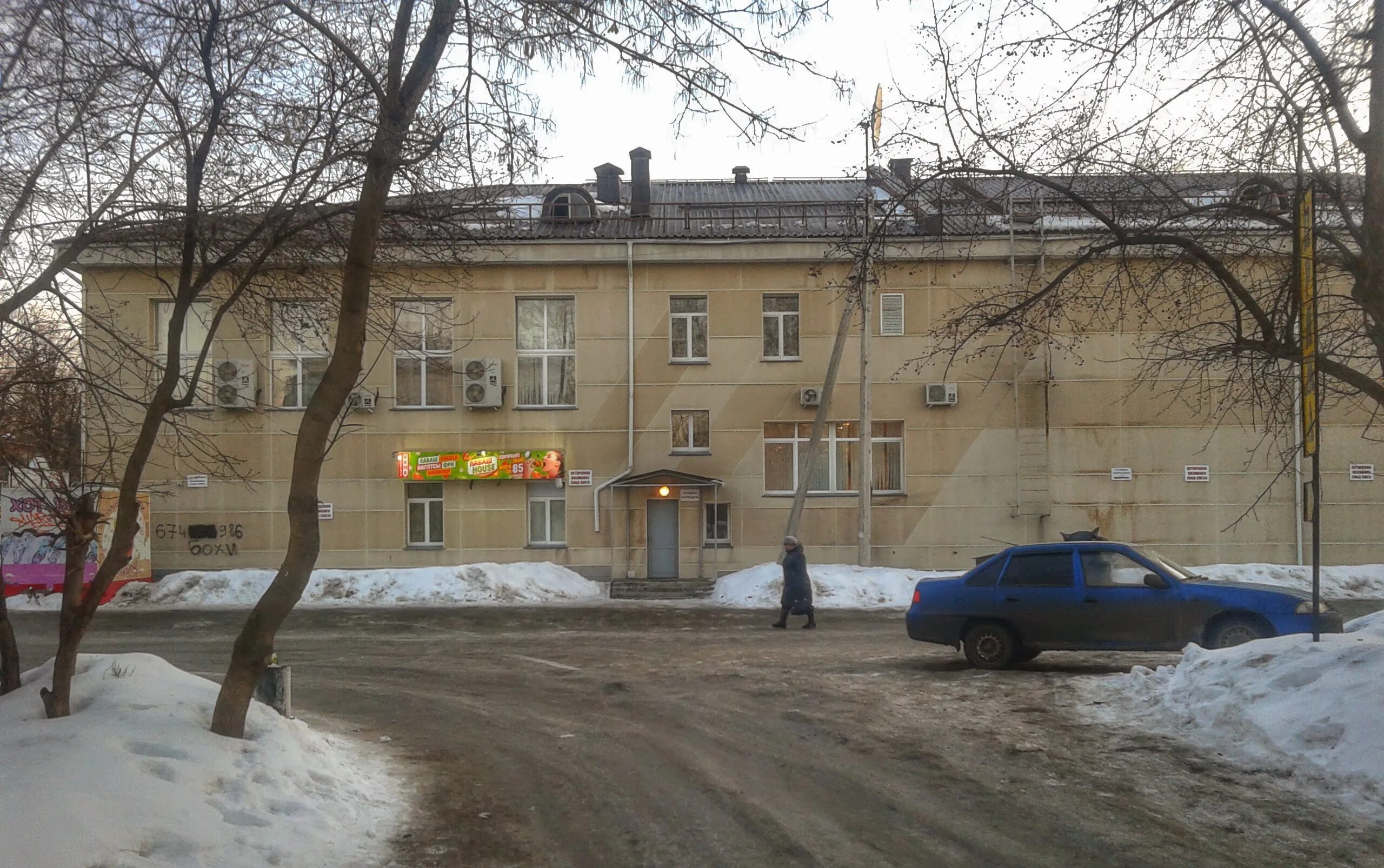 Карла маркса 37 фото File:Кама Киноцентр , Карла Маркса 37а - panoramio.jpg - Wikimedia Commons
