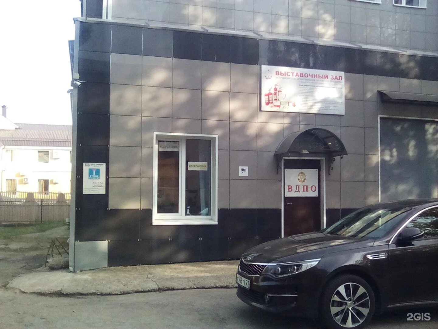 Карла маркса 37 фото Карла маркса 37 уфа карта
