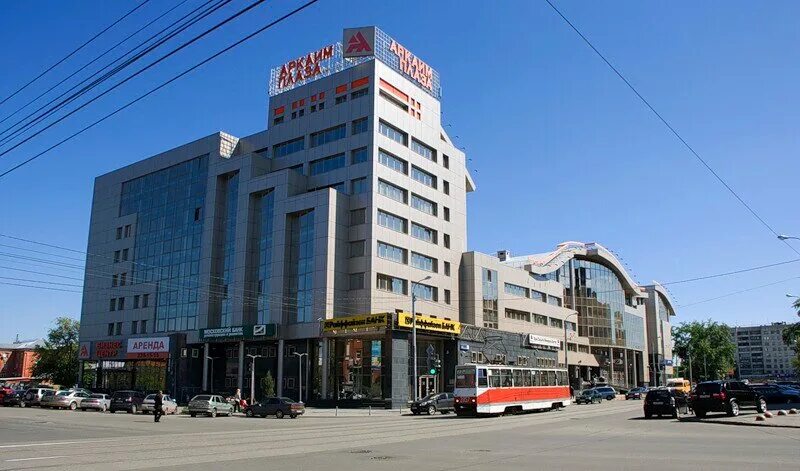 Карла маркса 38 фото Аркаим-Плаза, бизнес-центр, ул. Маркса, 38, Челябинск, Россия - Яндекс Карты