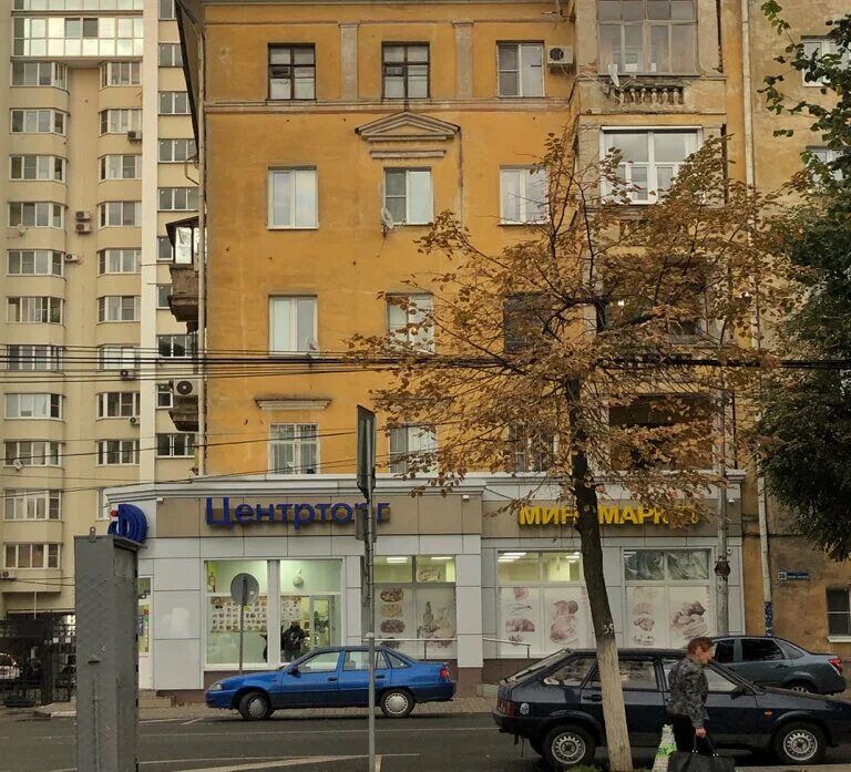 Карла маркса 38 фото Центрторг, супермаркет, ул. Карла Маркса, 38, Воронеж - Яндекс Карты