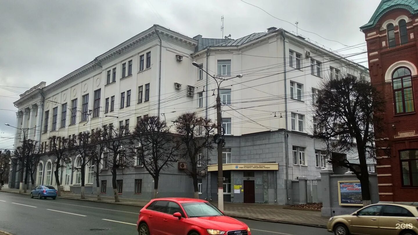 Карла маркса 41 фото Администрация г. Чебоксары Чебоксары, Карла Маркса, 36 - телефон, адрес, контакт