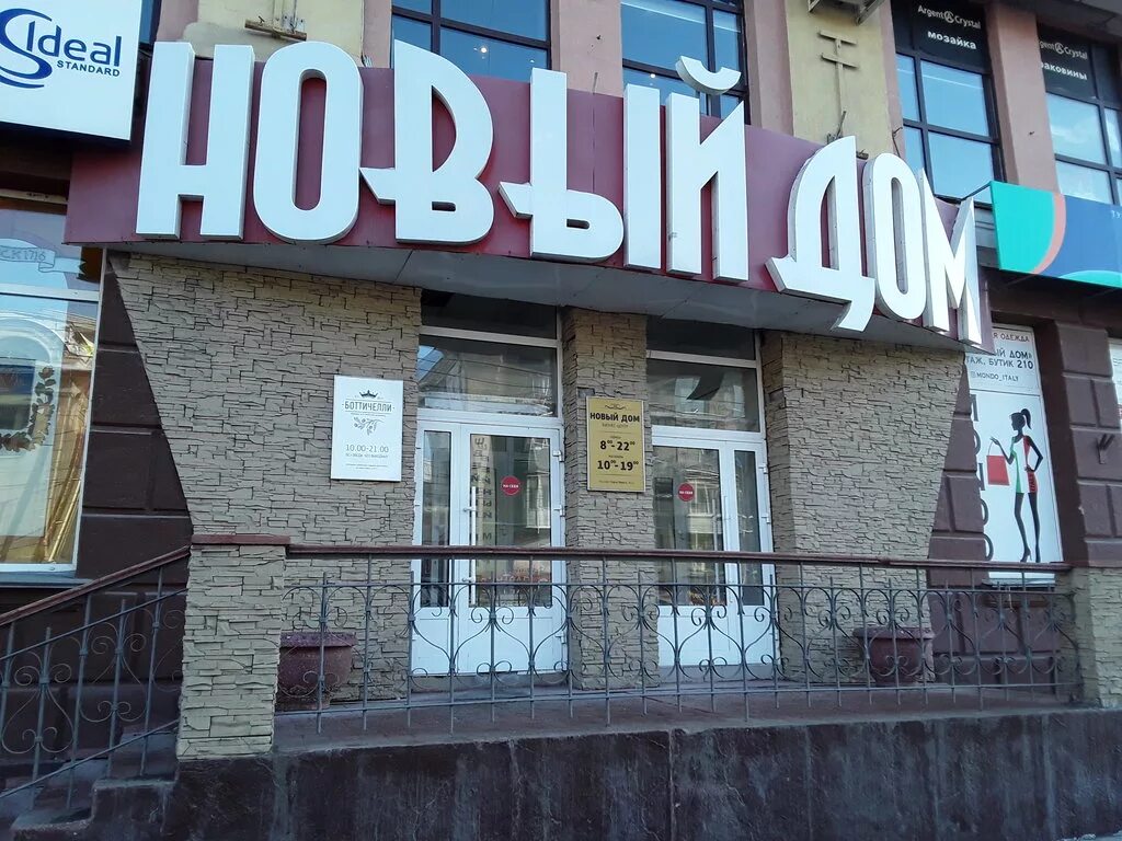Карла маркса 41 фото Временно не работает: Пиджин Телеком Групп, телекоммуникационная компания, Омск,