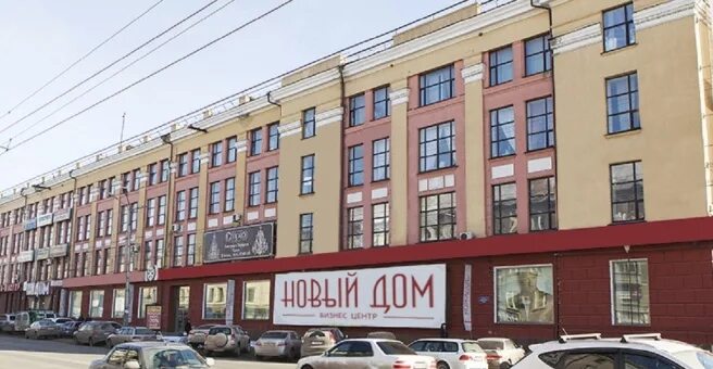 Карла маркса 41 фото Новый дом, бизнес-центр, проспект Карла Маркса, 41/1, Омск - 2ГИС