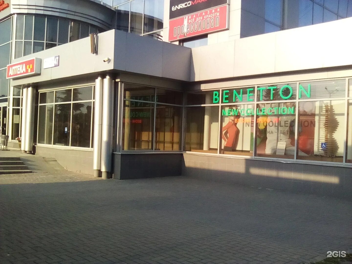 Карла маркса 47 фото Benetton, магазин одежды Чебоксары, Карла Маркса, 47 - телефон, адрес, контакты,