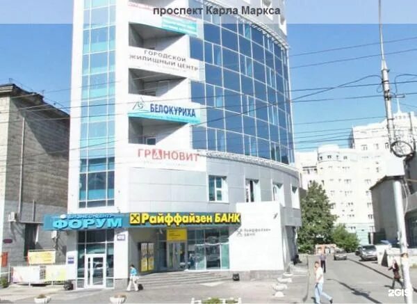 Карла маркса 47 фото Эльтур в новосибирске: найдено 86 изображений