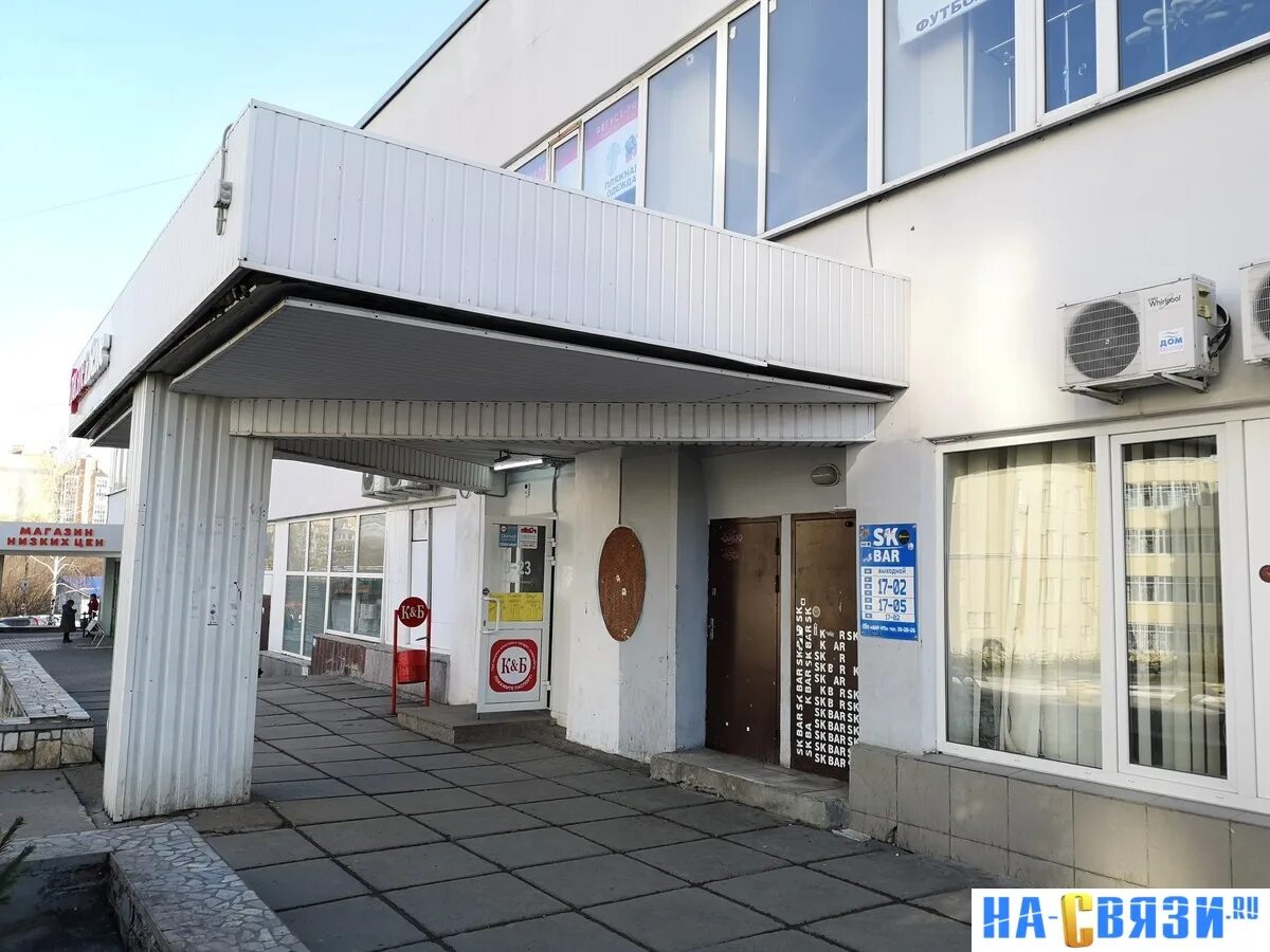 Карла маркса 47 фото Рок-кафе "SK bar" - в марте 2020-го