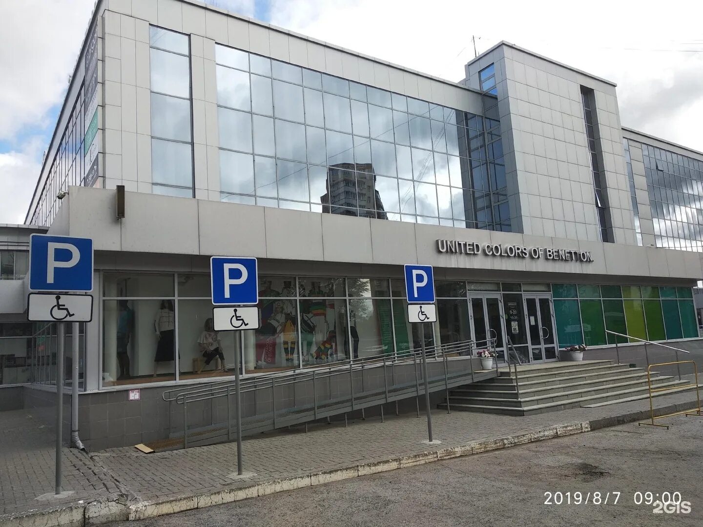 Карла маркса 47 фото Центральный, универмаг Чебоксары, Карла Маркса, 47 - телефон, адрес, контакты, н