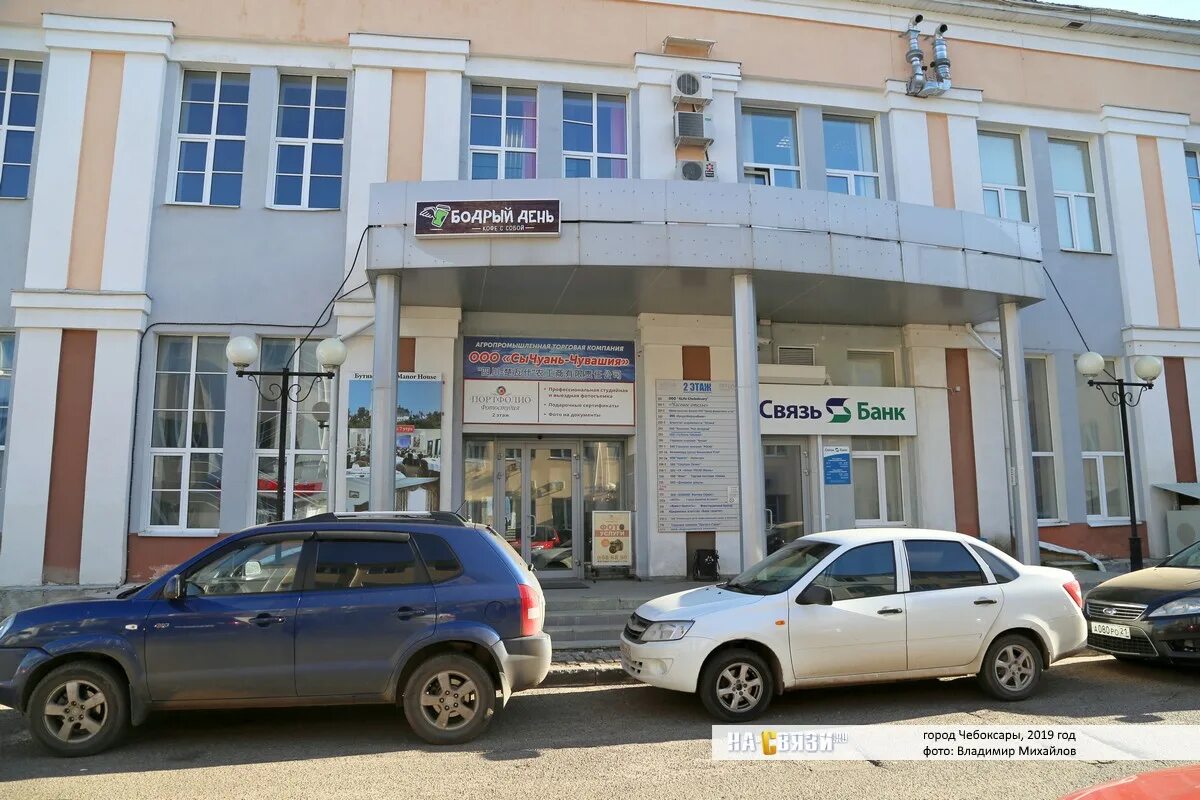 Карла маркса 52 2 чебоксары фото "Хука Вука" - Чебоксары, ул. Карла Маркса, 52к1