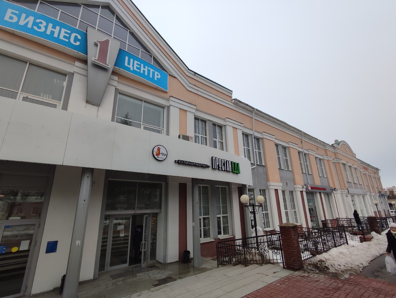 Карла маркса 52 2 чебоксары фото Больше не работает: DPD, курьерские услуги, Чувашская Республика, Чебоксары, ули
