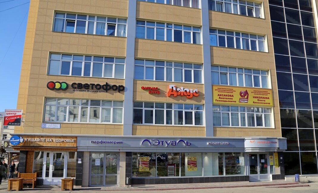 Карла маркса 52 2 чебоксары фото Панорама: Komissar, аварийный комиссар, ул. Карла Маркса, 52, Чебоксары - Яндекс