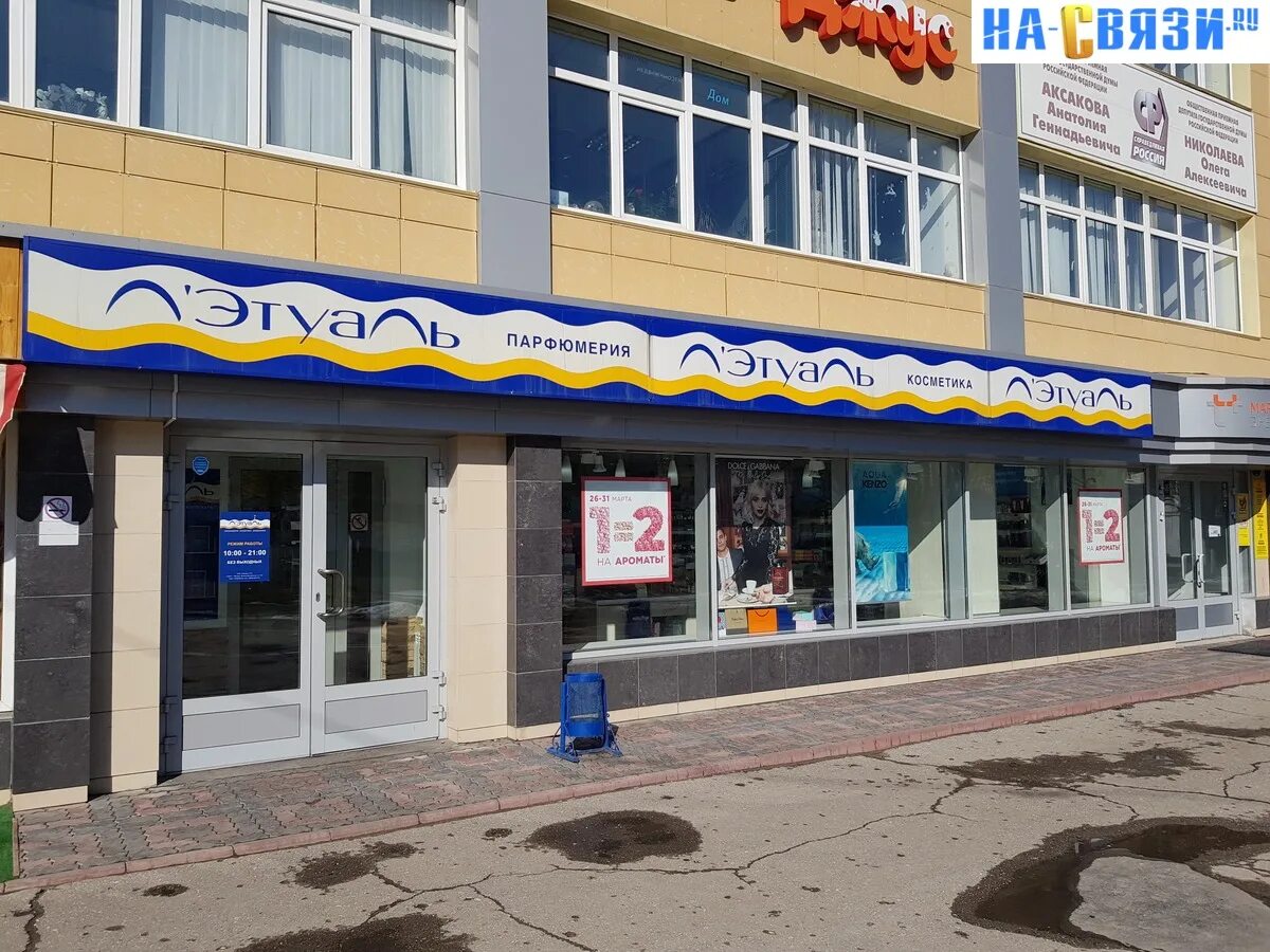 Карла маркса 52 чебоксары фото Маркса 52