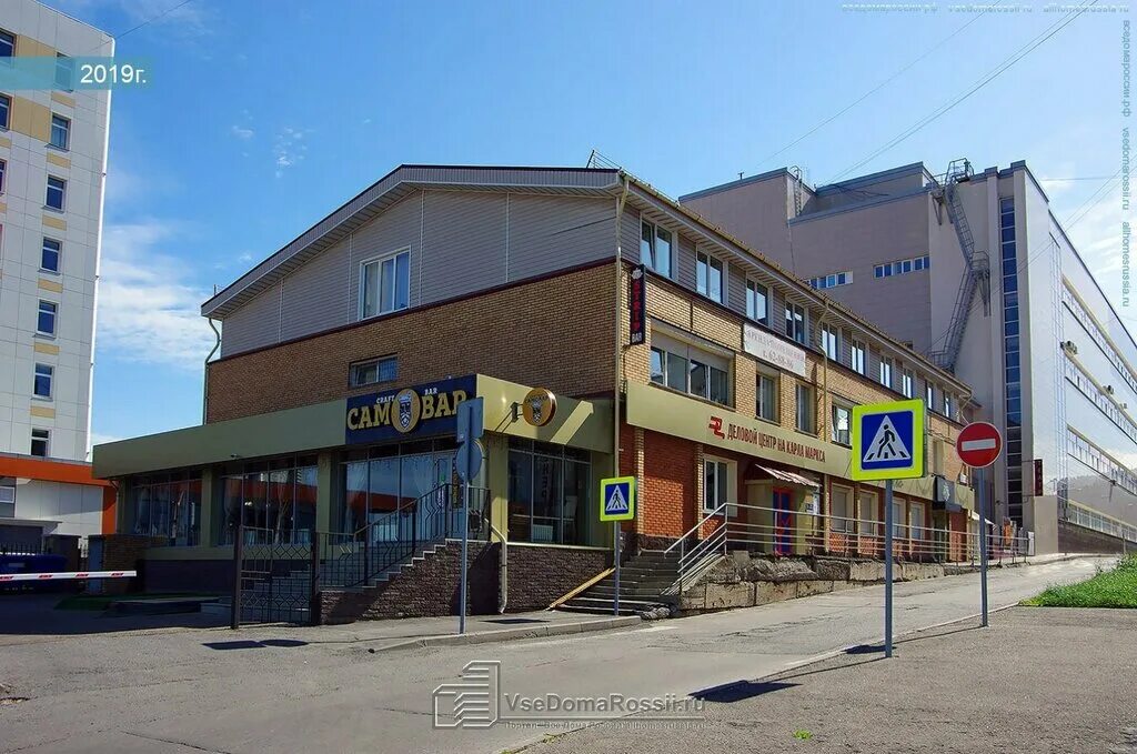 Карла маркса 52 чебоксары фото Чеб. Pro, foodstuffs wholesale, Cheboksary, Karla Marksa Street, 52Б - Yandex Ma