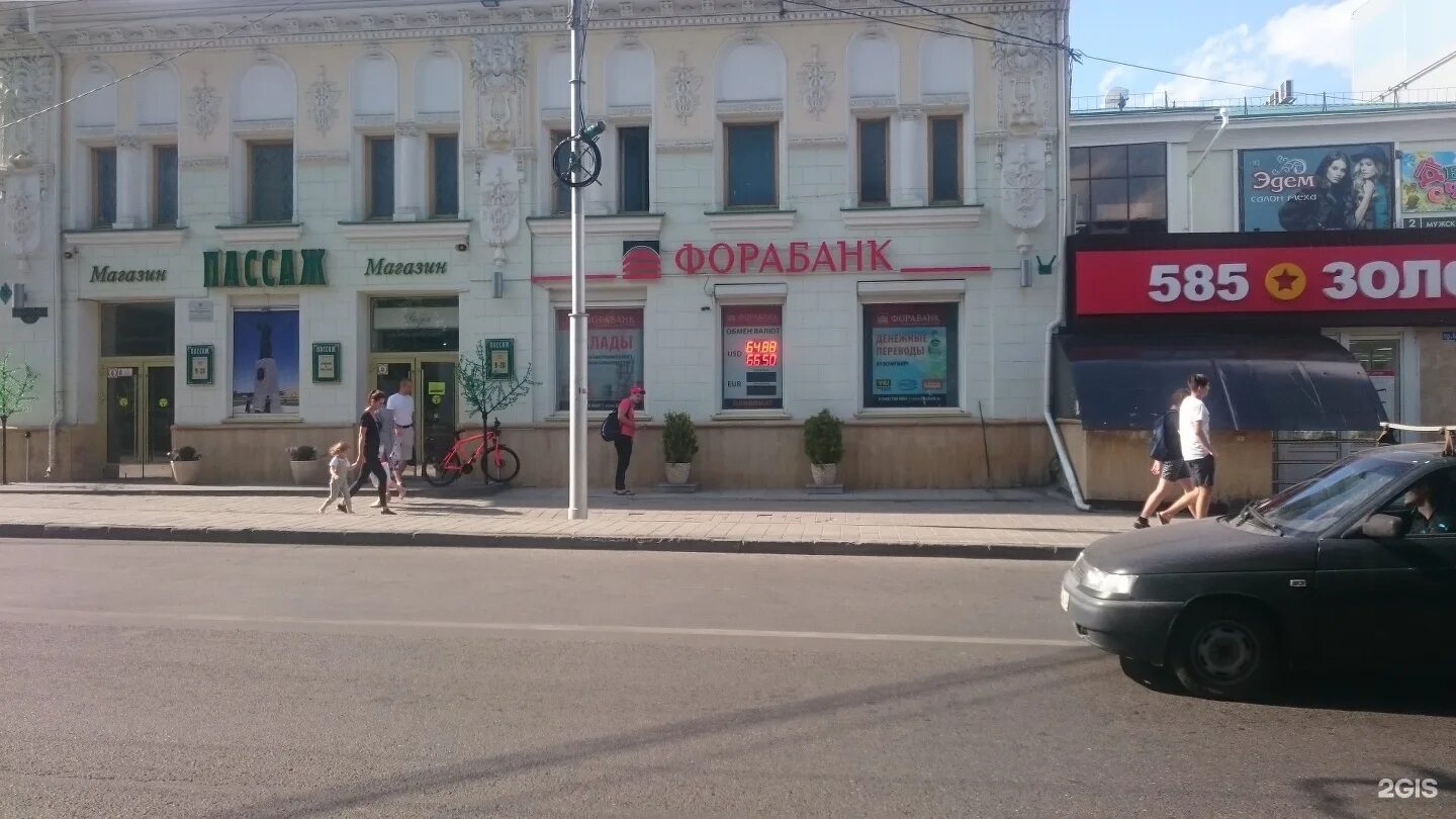 Карла маркса 59 фото Карла Маркса 59а Аптека - Lekarnya-tut.ru