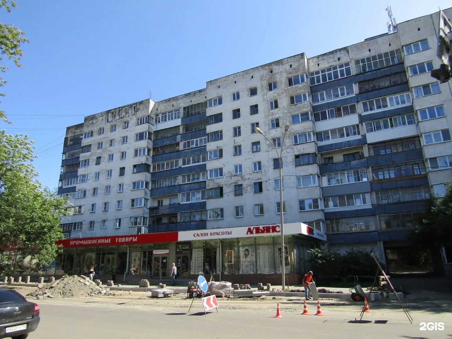 Карла маркса 60 фото Карла Маркса, 60 в Екатеринбурге - 2ГИС
