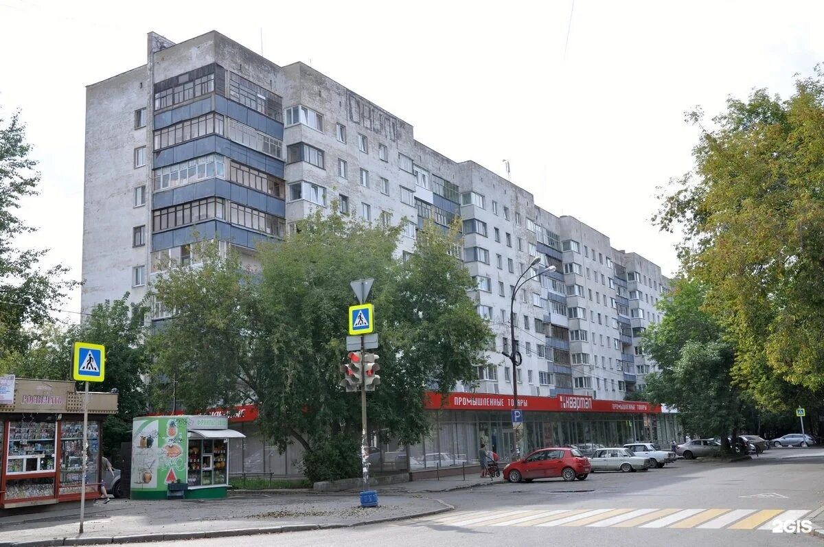 Карла маркса 60 фото Карла Маркса, 60 в Екатеринбурге - 2ГИС