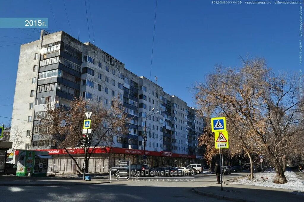Карла маркса 60 фото Больше не работает: ГК ТехноКлимат, кондиционеры, Свердловская область, Екатерин