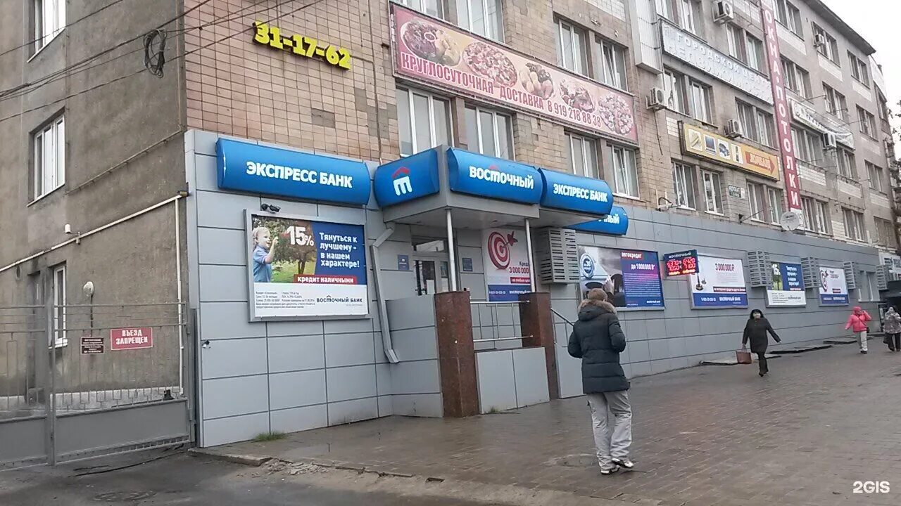 Карла маркса 62 пудож фото Курская 21: найдено 83 картинок