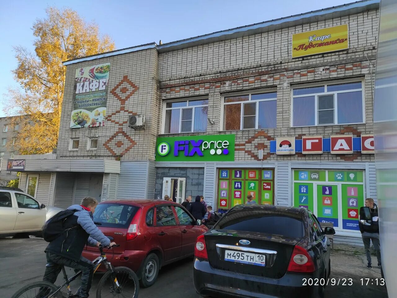 Карла маркса 62 пудож фото Пудожанка, cafe, Россия, Пудож, улица Карла Маркса, 46 - Yandex Maps