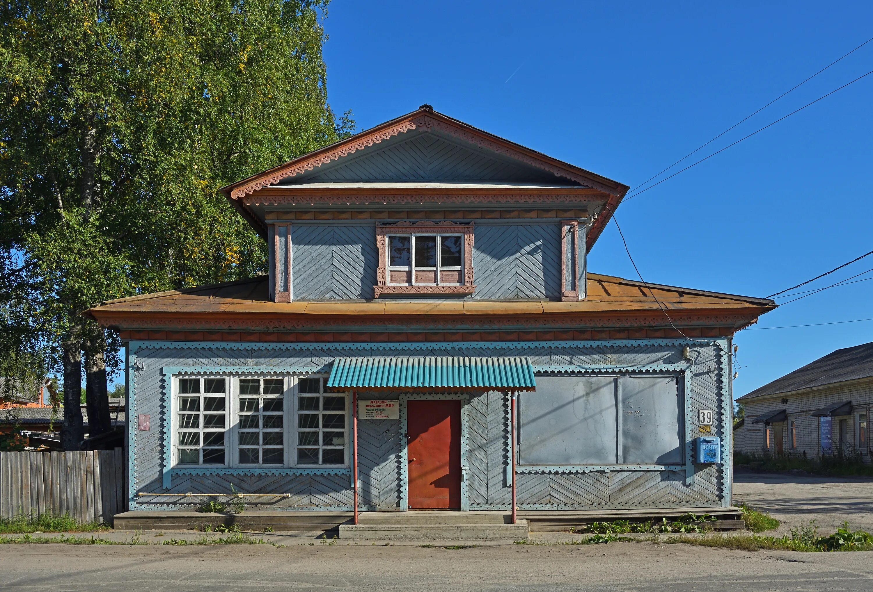 Карла маркса 62 пудож фото Файл:Pudozh KarlMarx39 008 3307.jpg - Путеводитель Викигид Wikivoyage