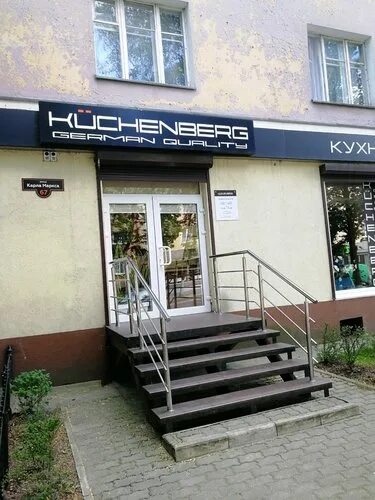 Карла маркса 67 фото Kuchenberg, мебель для кухни, ул. Карла Маркса, 67, Калининград, Россия - Яндекс