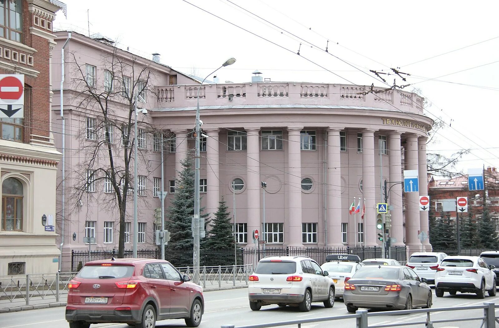 Карла маркса 68 фото Файл:KNRTU Building A panorama.jpg - Википедия