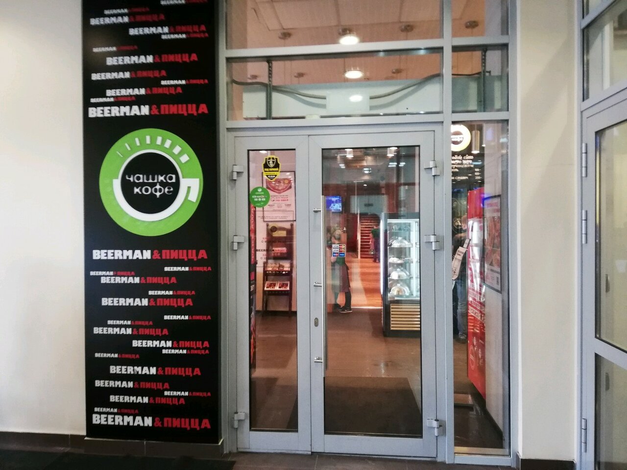 Карла маркса 7 новосибирск фото Фото: Beerman&Пицца, ресторан, площадь Карла Маркса, 7, Новосибирск - Яндекс Кар