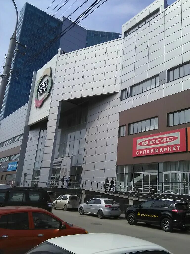 Карла маркса 7 новосибирск фото Альфа-Банк, банкомат, площадь Карла Маркса, 7, Новосибирск - Яндекс Карты