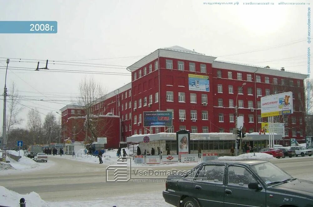 Карла маркса 7 новосибирск фото Богатырь, спортивный клуб, секция, просп. Карла Маркса, 20, корп. 2А, Новосибирс