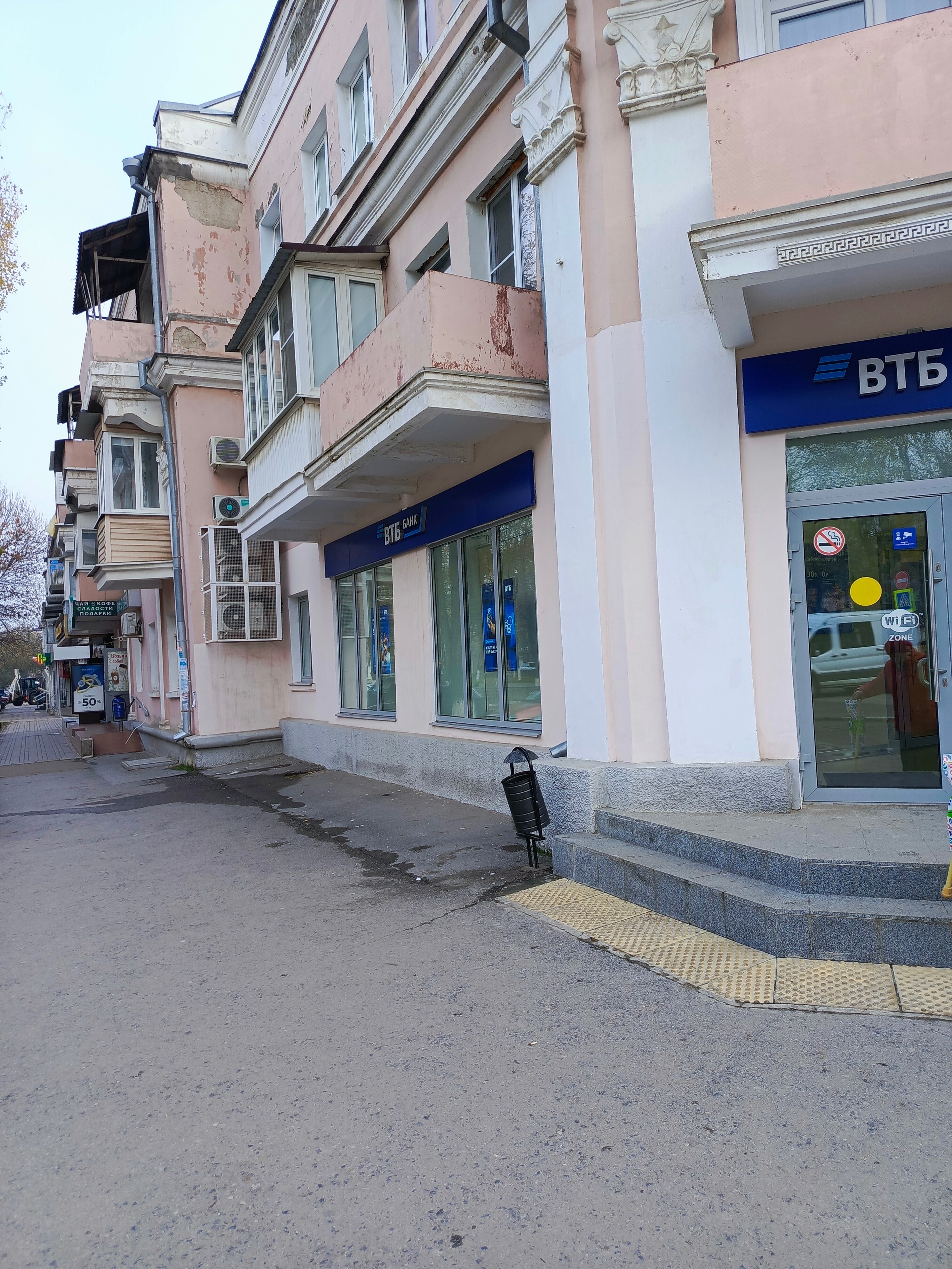 Карла маркса 71 фото Отзывы о "Банк ВТБ", Ростовская область, Каменск-Шахтинский, проспект Карла Марк