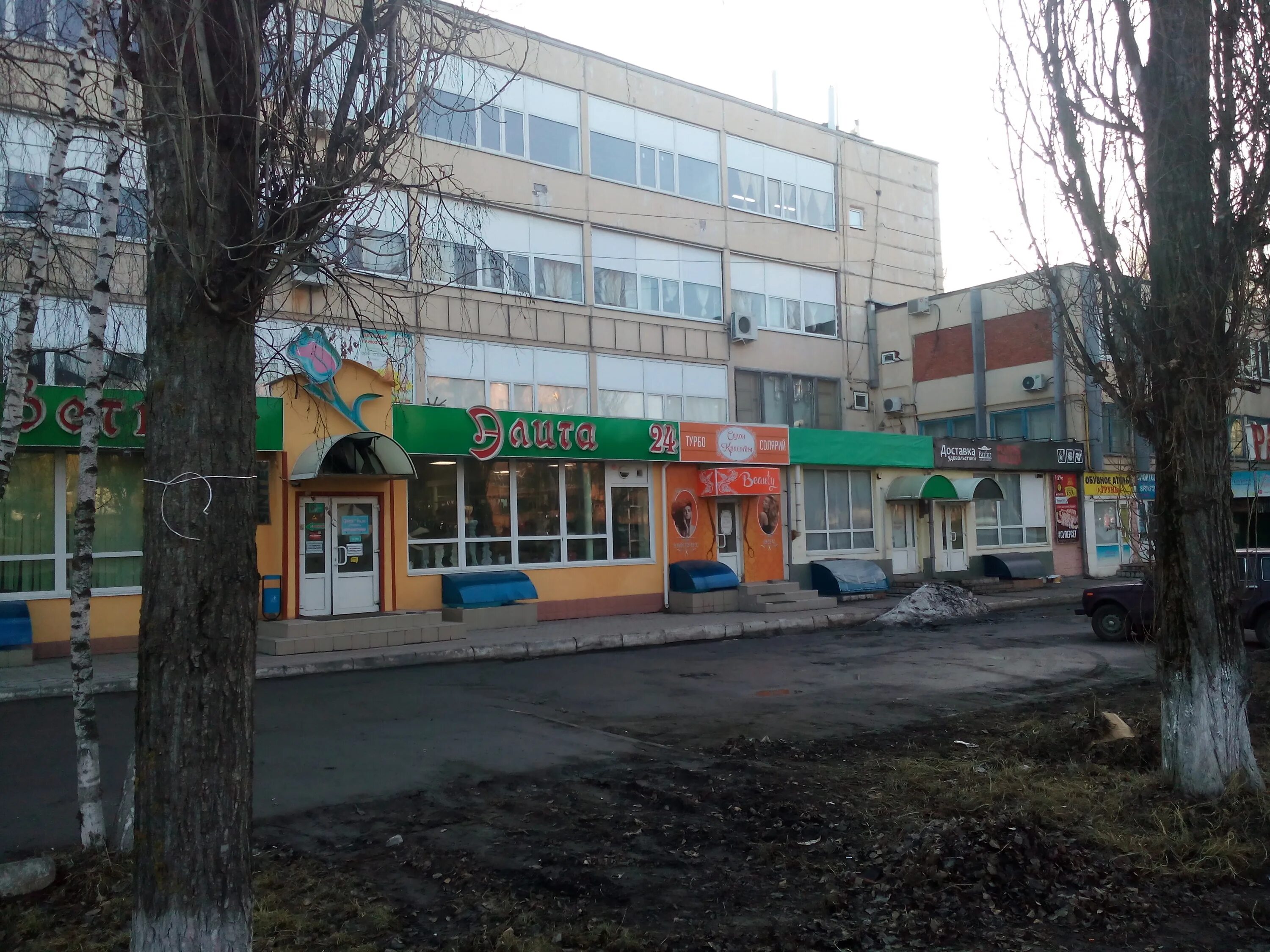 Карла маркса 73 фото Временно не работает: Салон красоты Beauty Salon, салон красоты, Курск, улица Ка