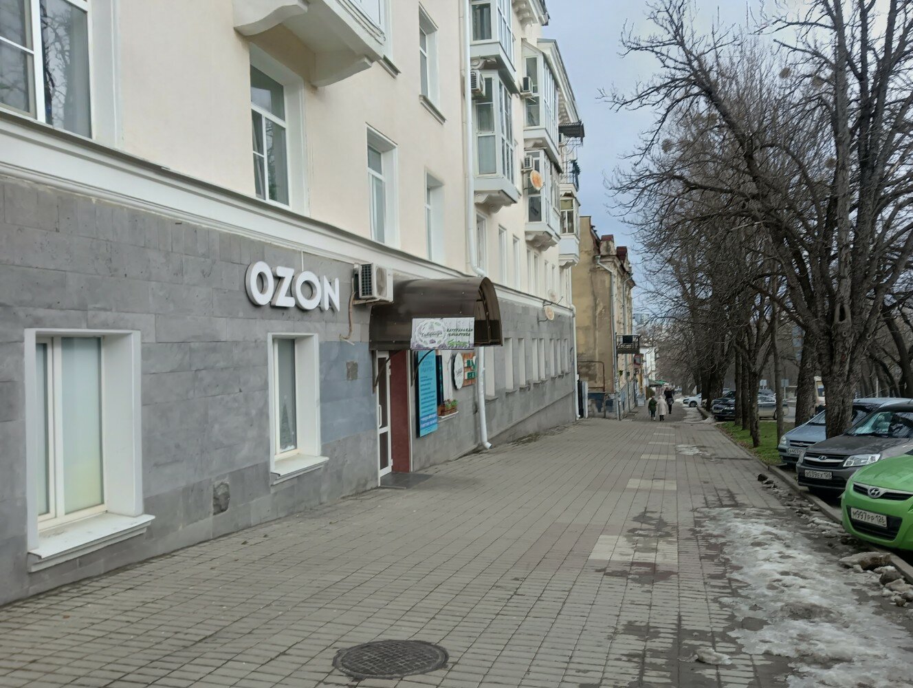 Карла маркса 77 фото Ozon, пункт выдачи, просп. Карла Маркса, 77, Ставрополь - Яндекс Карты