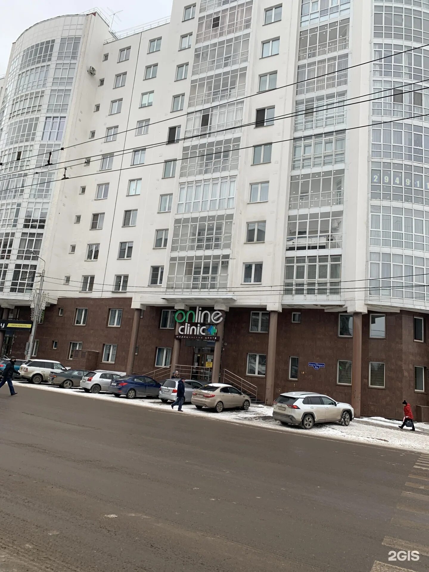Карла маркса 8 фото Online Clinic, Medical Center Krasnoyarsk, Karl Marx, 8a - телефон, адрес, конта
