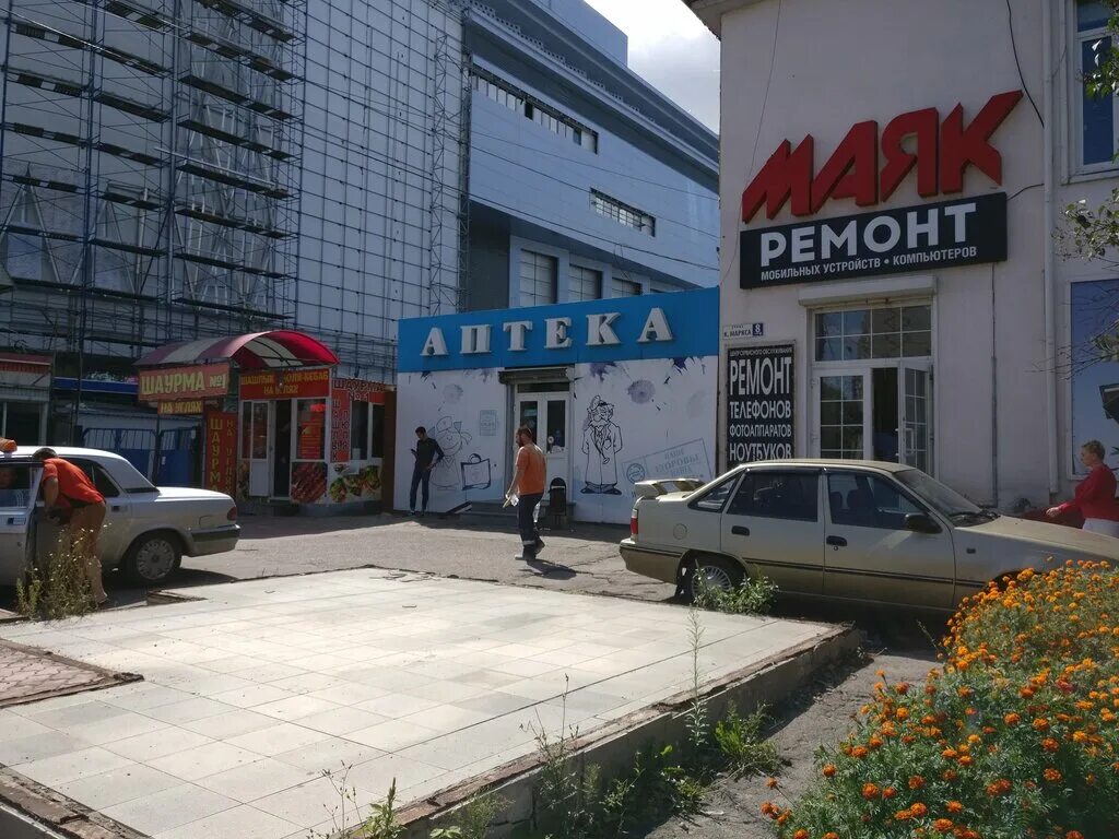 Карла маркса 8 фото Социалочка, аптека, ул. Карла Маркса, 8, Курск, Россия - Яндекс.Карты