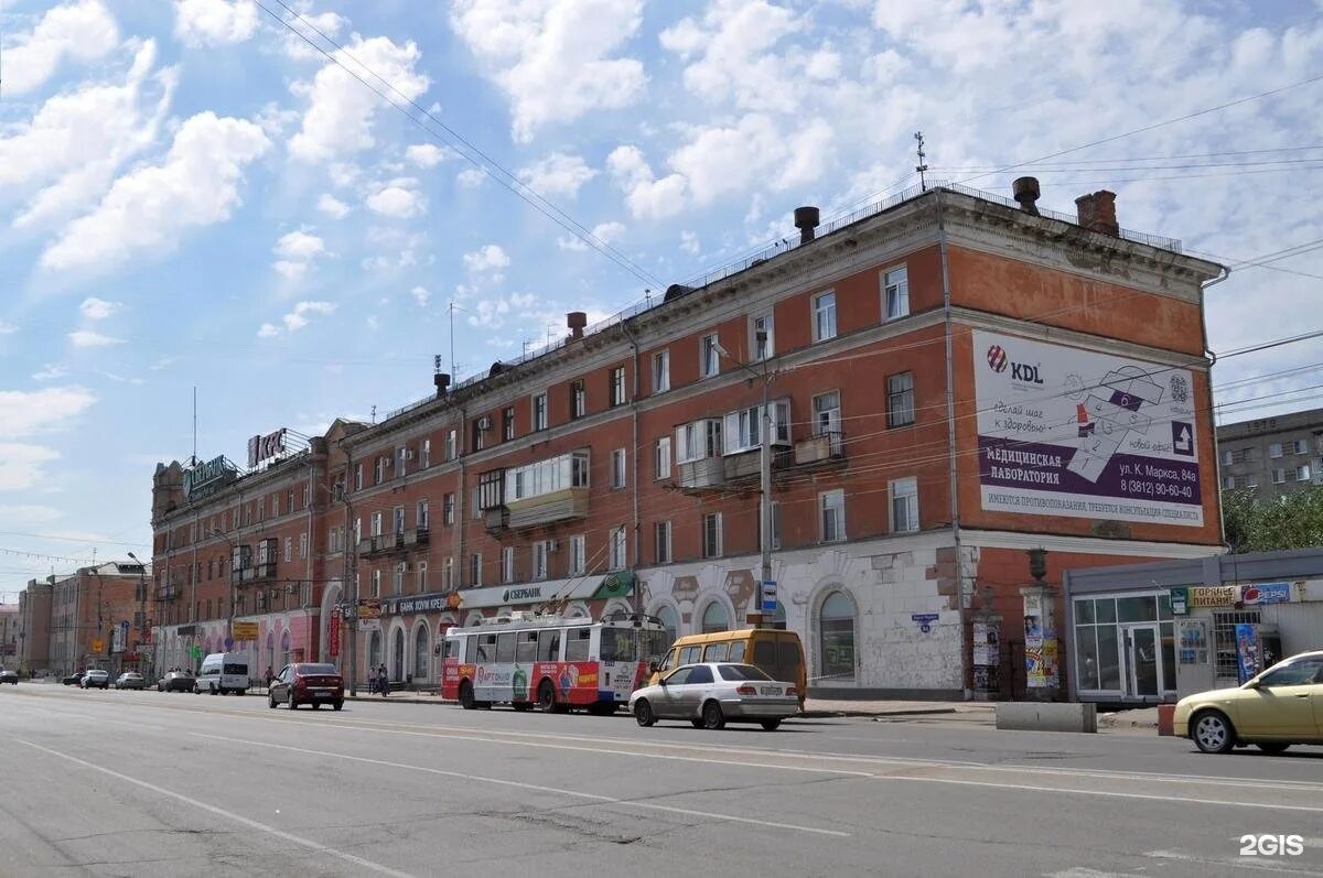 Карла маркса 84 омск фото Проспект Карла Маркса, 84 в Омске - 2ГИС