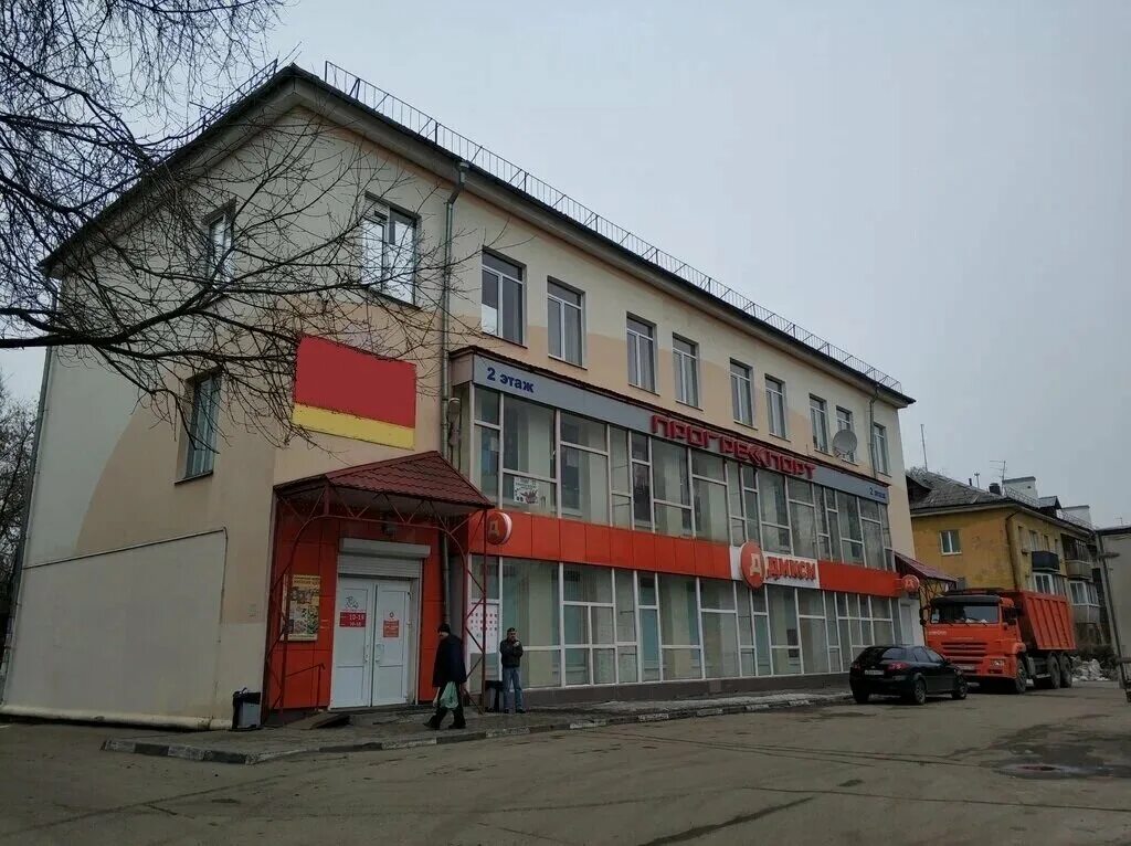 Карла маркса электросталь фото Панорама: Прогресс-Спорт, спортивный магазин, ул. Карла Маркса, 51, Электросталь