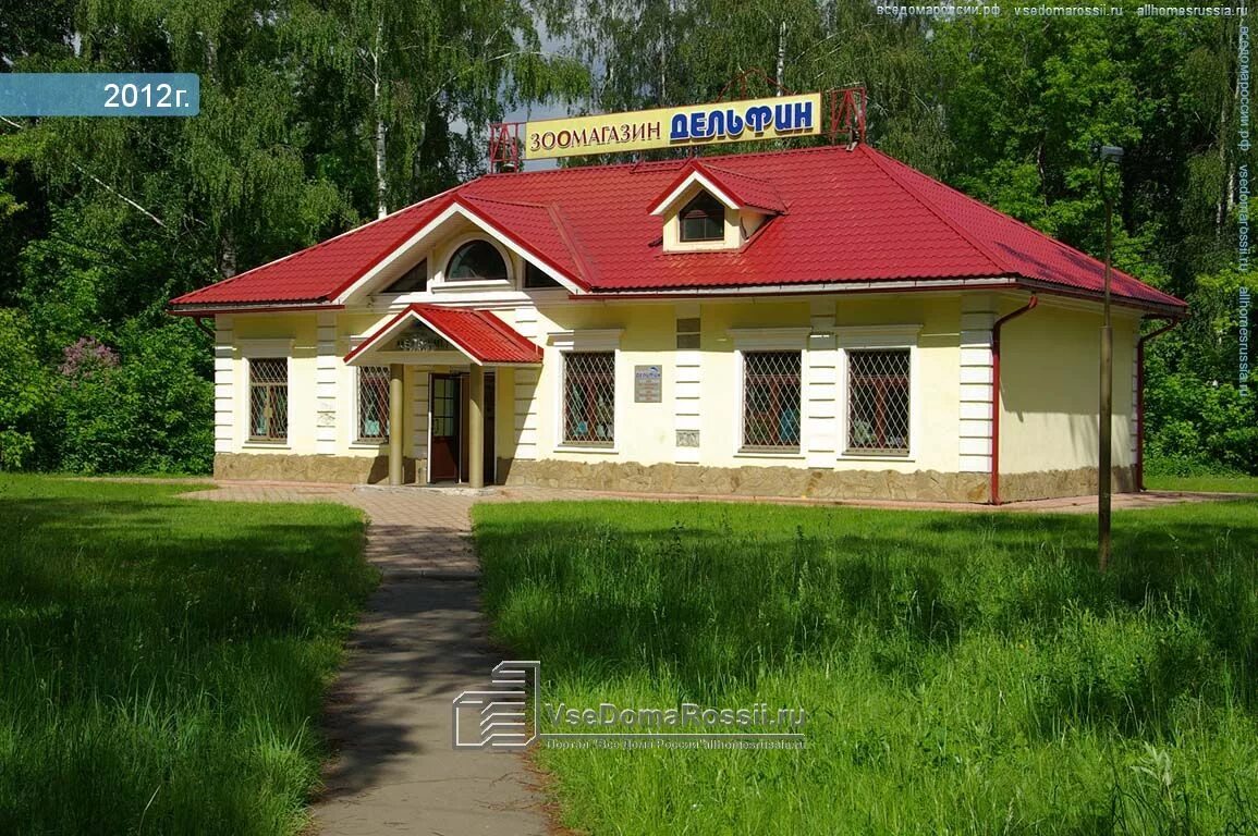 Карла маркса электросталь фото Photos of store in Elektrostal