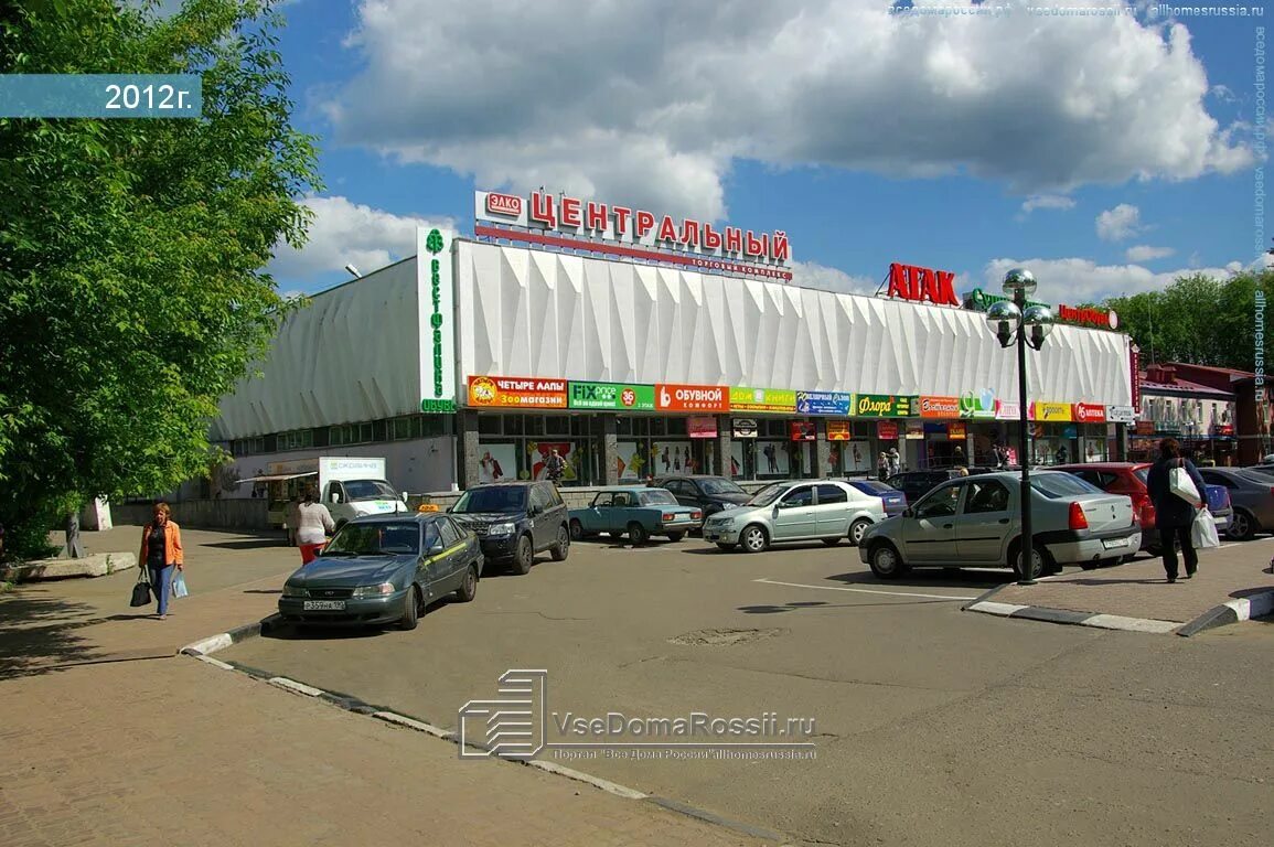 Карла маркса электросталь фото Золотая Корона, money transfers, Elektrostal, Karla Marksa Street, 30А - Yandex 