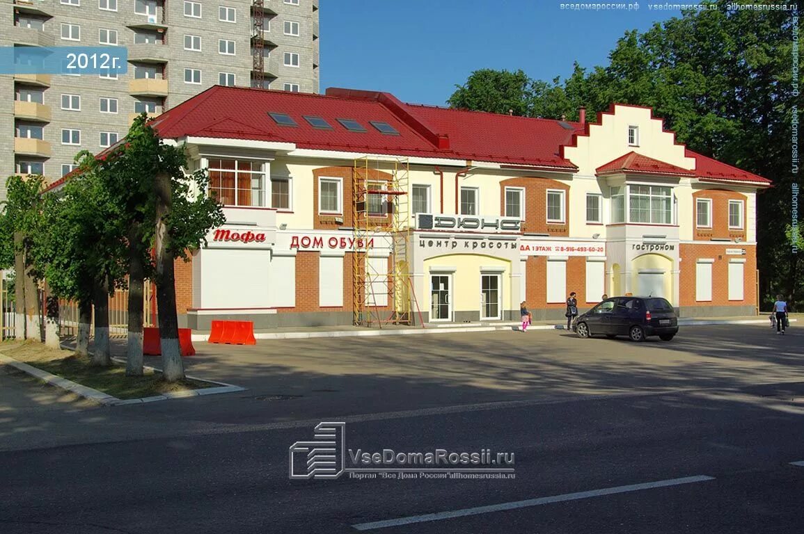 Карла маркса электросталь фото Elektrostal, Karl Marks st house 25. shopping center