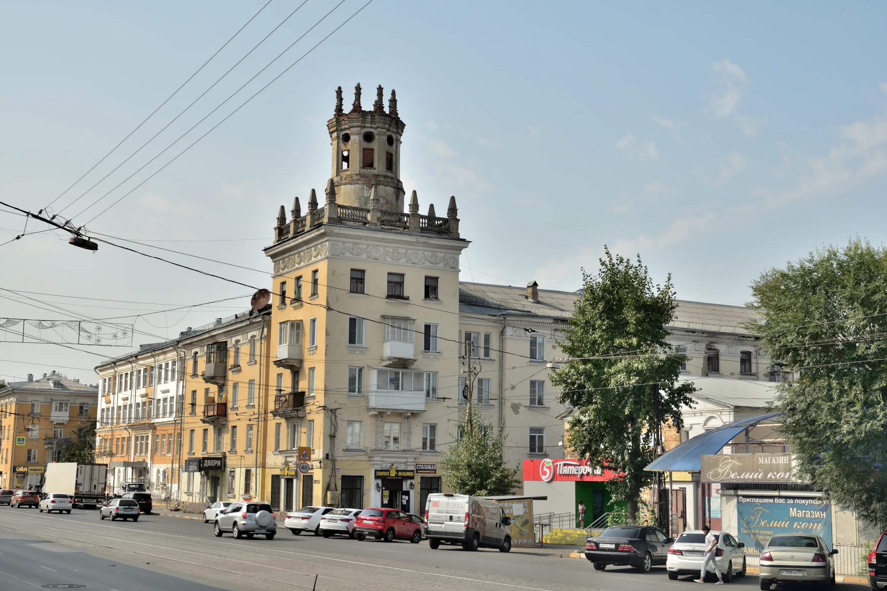 Карла маркса златоуст фото File:Zlatoust. Residential house with a turret , Karl Marx Street, 8.jpg - Wikip