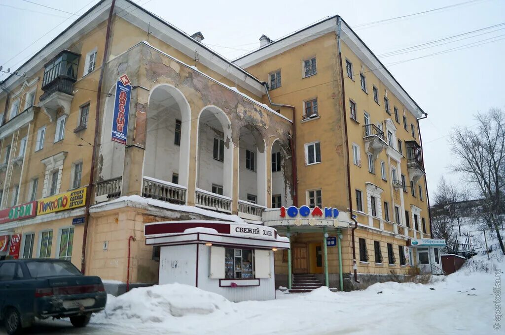 Карла маркса златоуст фото Карла маркса златоуст 43 фото Ast-Ohota.ru