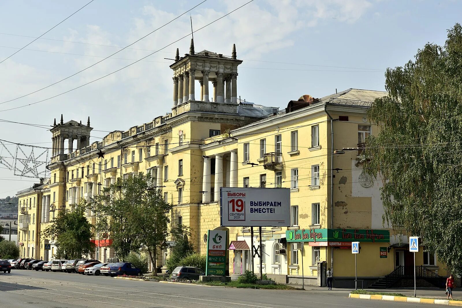 Карла маркса златоуст фото Fichier:Zlatoust. Residential house with bas-reliefs, Karl Marx Street, 4.jpg - 